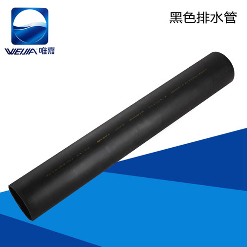 PE黑管