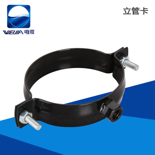 立管卡