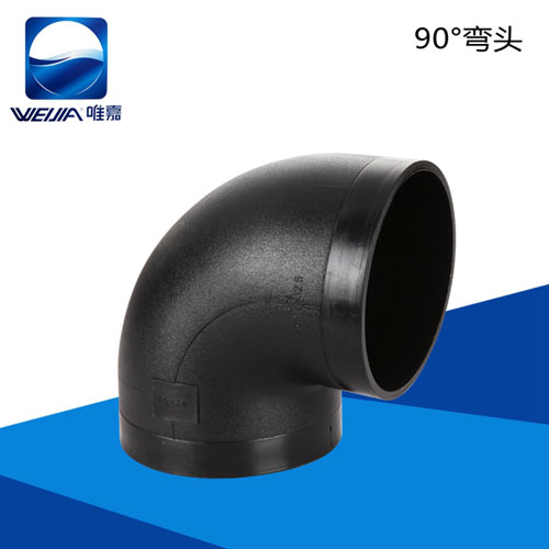 90弯头